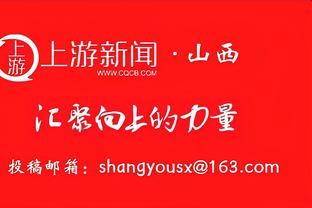 曼晚主编：曼联坚持只打算租借雷吉隆6个月，而非整个赛季